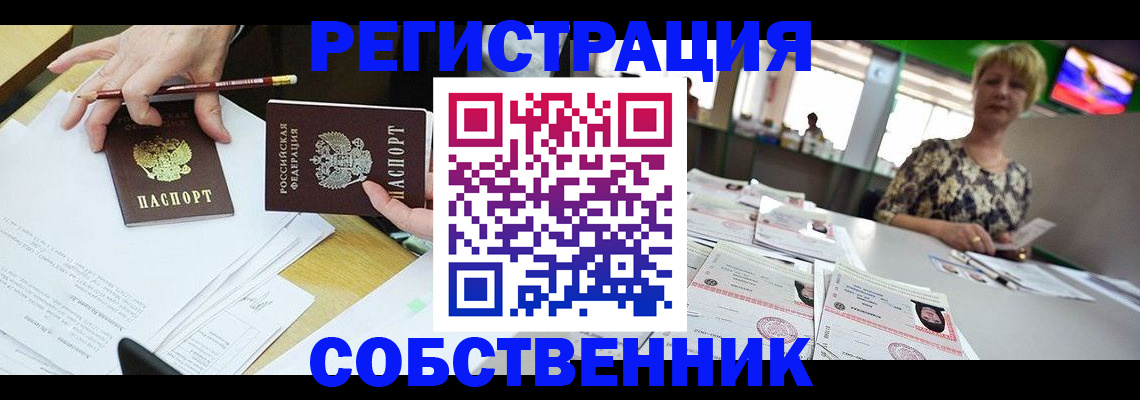 пропишу в квартире в Сортавале