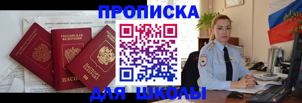 временная регистрация госуслуги в Сортавале