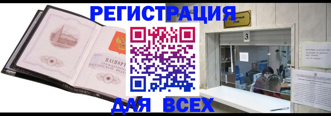 пропишу в квартире в Сортавале