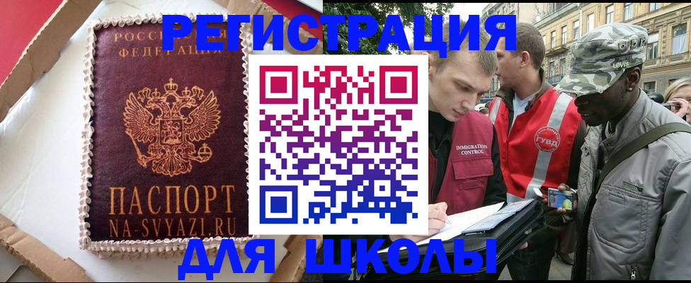 найти адрес прописки в Сортавале